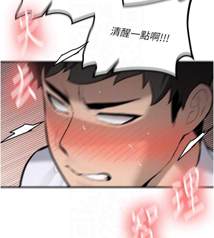 新生老司机第5話-第一次就在戶外開戰