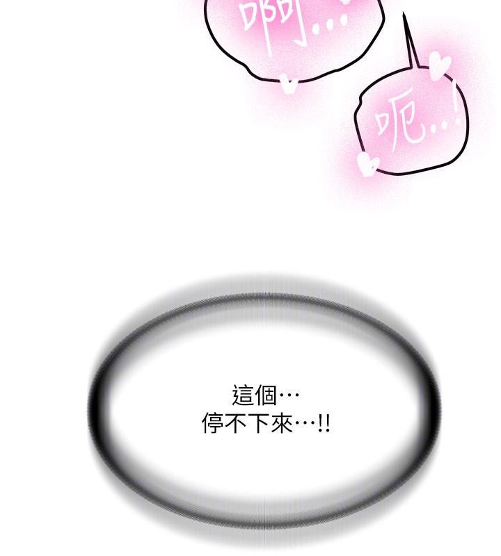 新生老司机第5話-第一次就在戶外開戰