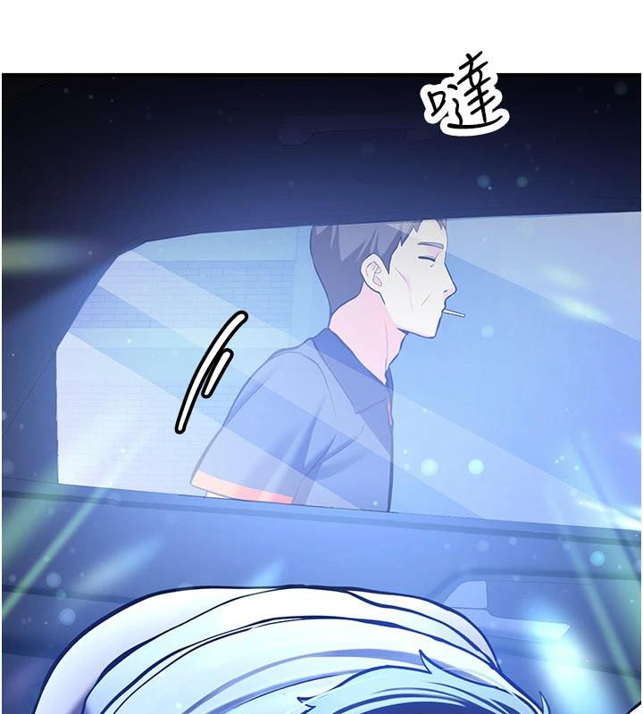 新生老司机第5話-第一次就在戶外開戰