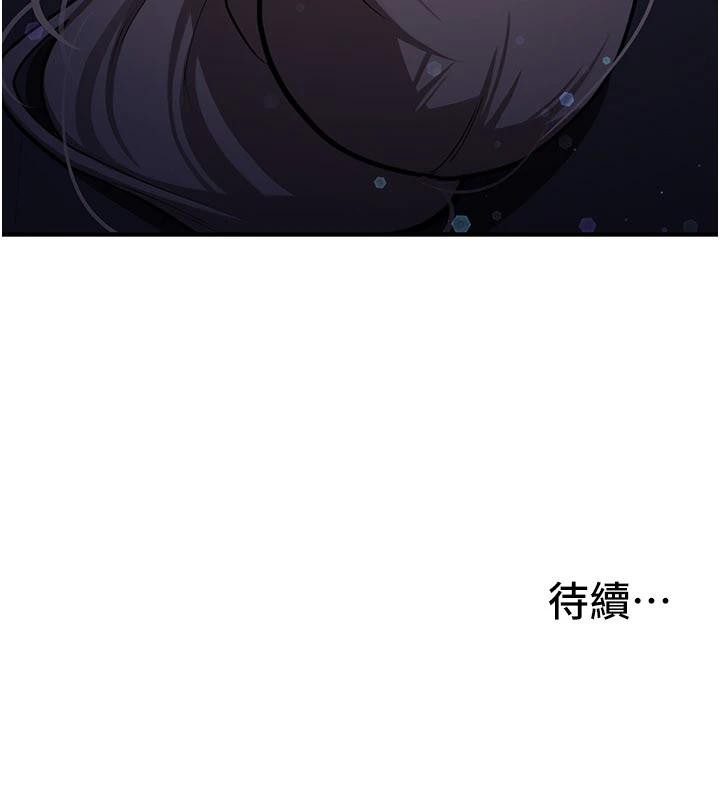 新生老司机第5話-第一次就在戶外開戰