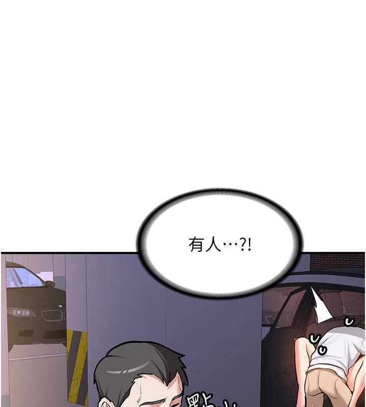 新生老司机第6話-差點被抓包的停車場性愛