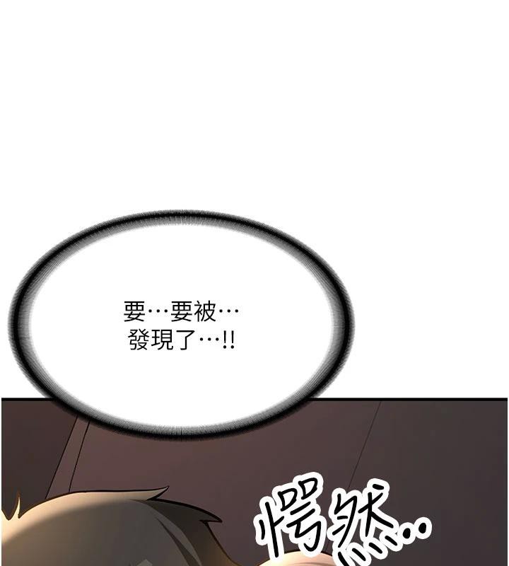 新生老司机第6話-差點被抓包的停車場性愛