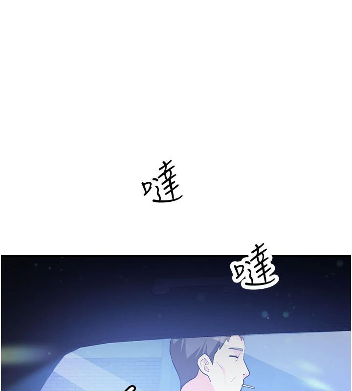 新生老司机第6話-差點被抓包的停車場性愛