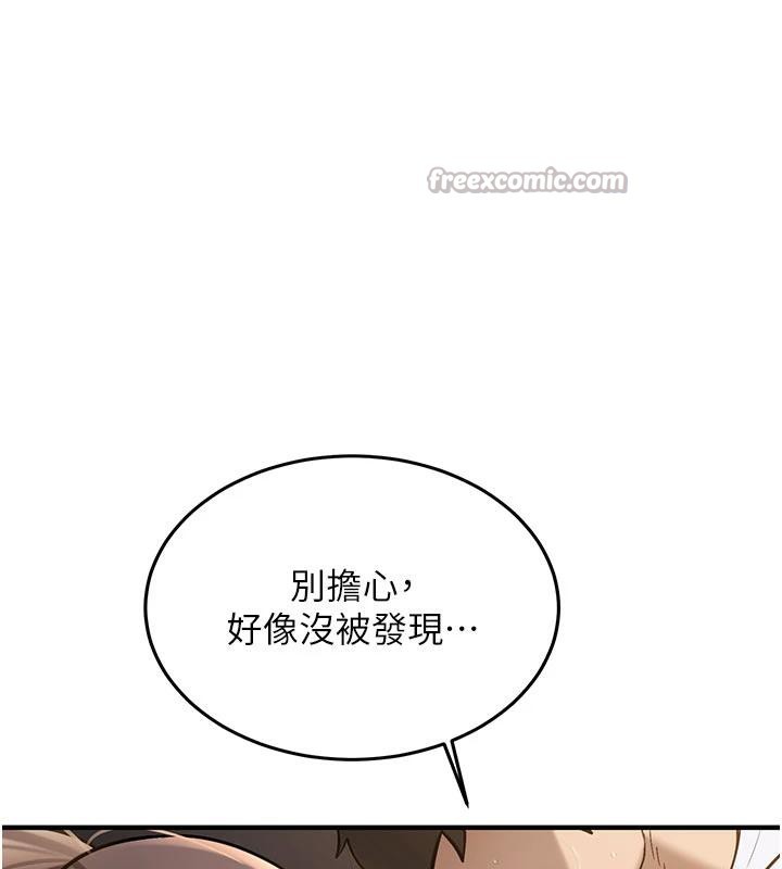 新生老司机第6話-差點被抓包的停車場性愛