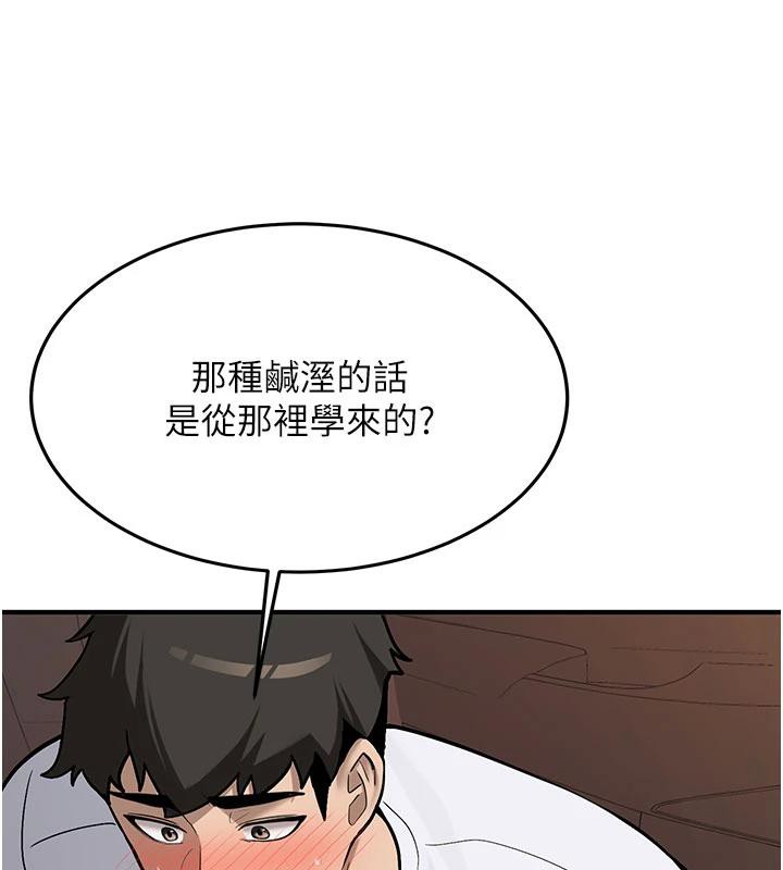 新生老司机第6話-差點被抓包的停車場性愛