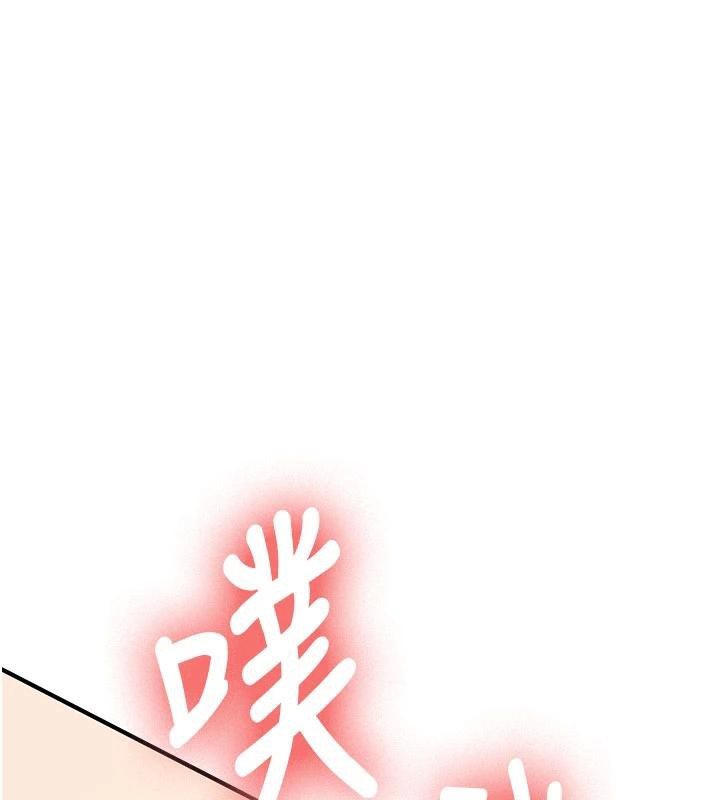 新生老司机第6話-差點被抓包的停車場性愛