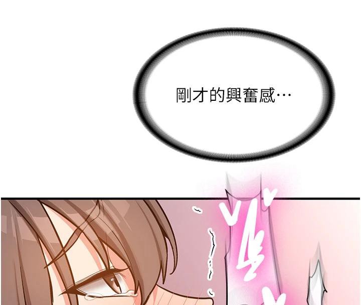 新生老司机第6話-差點被抓包的停車場性愛