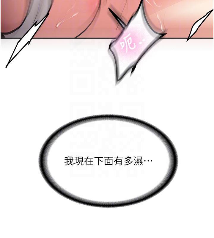 新生老司机第6話-差點被抓包的停車場性愛