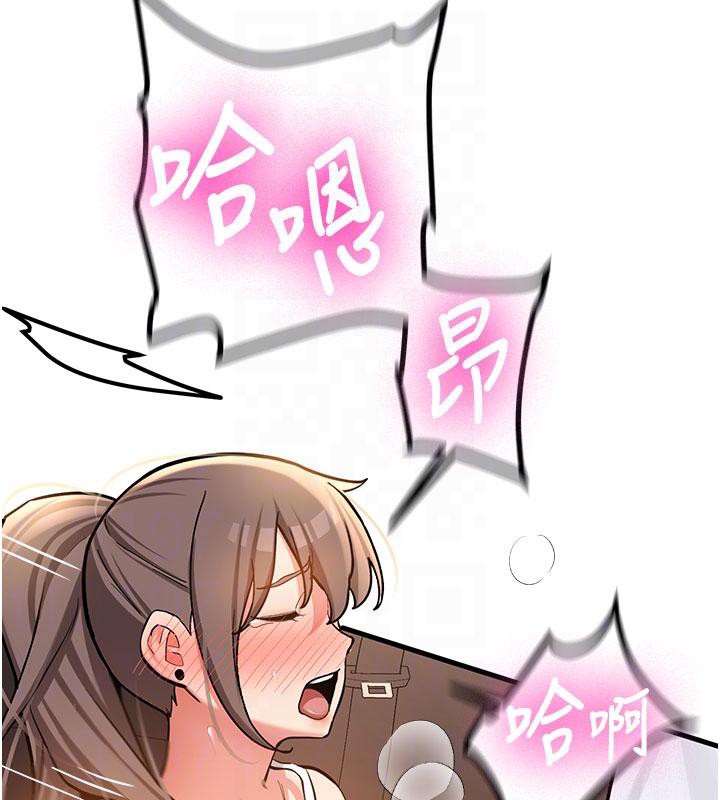 新生老司机第6話-差點被抓包的停車場性愛