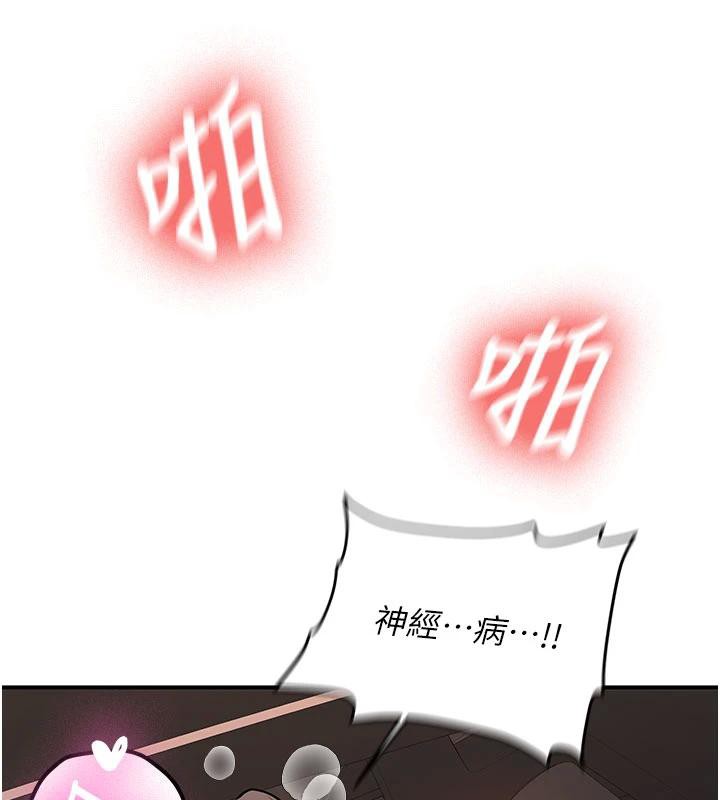 新生老司机第6話-差點被抓包的停車場性愛