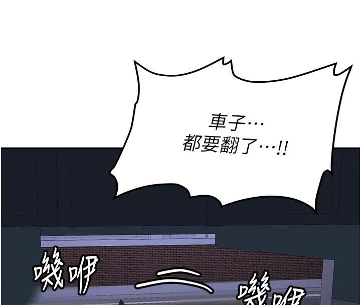 新生老司机第6話-差點被抓包的停車場性愛