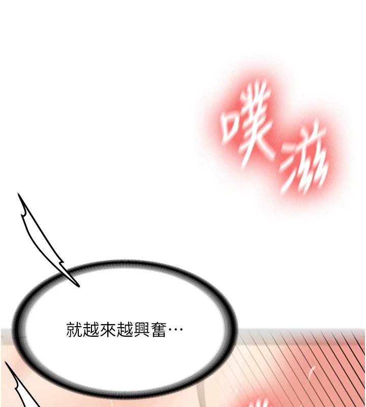 新生老司机第6話-差點被抓包的停車場性愛