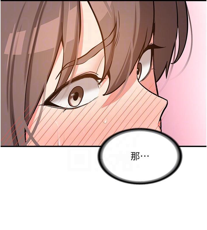 新生老司机第6話-差點被抓包的停車場性愛