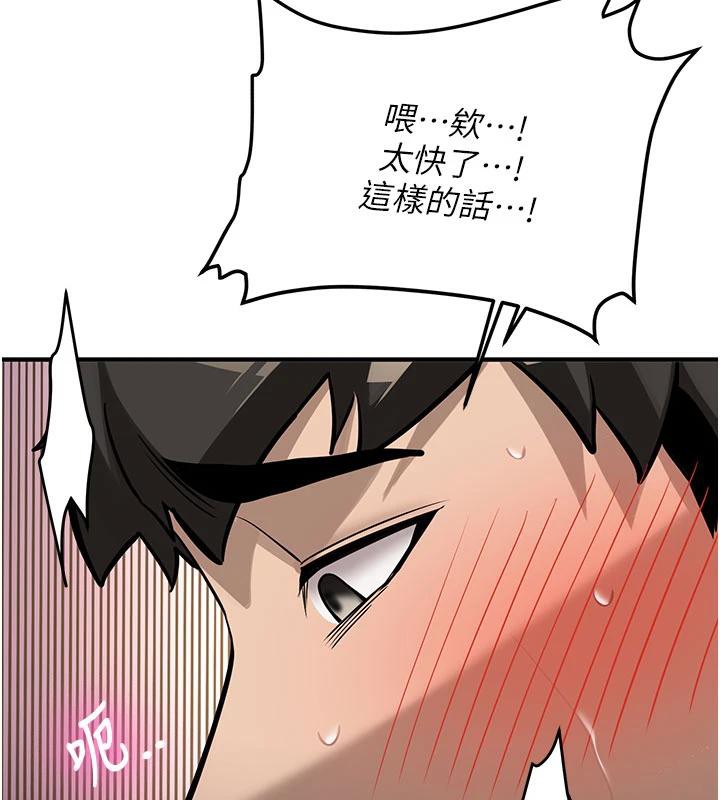 新生老司机第6話-差點被抓包的停車場性愛