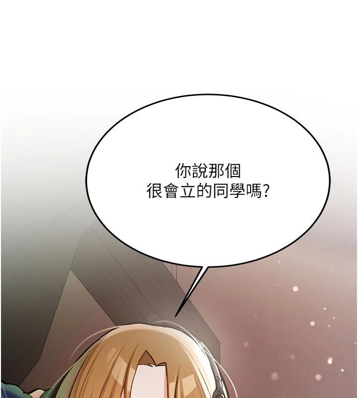 新生老司机第6話-差點被抓包的停車場性愛