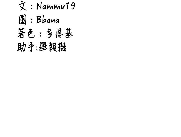 新生老司机第6話-差點被抓包的停車場性愛