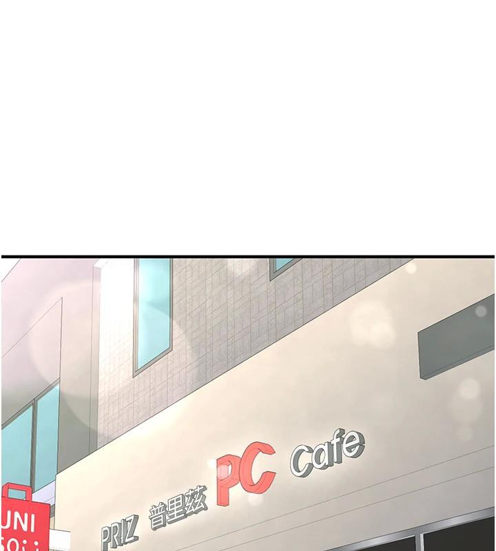 新生老司机第7話-你喜歡我哪一點?