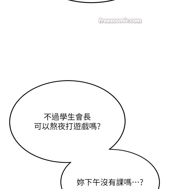 新生老司机第7話-你喜歡我哪一點?