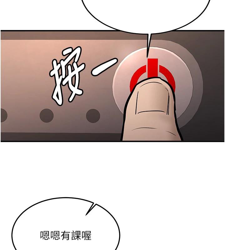 新生老司机第7話-你喜歡我哪一點?