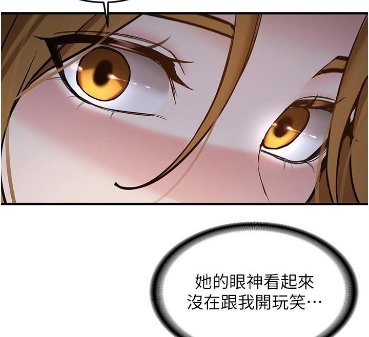 新生老司机第7話-你喜歡我哪一點?