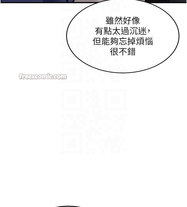 新生老司机第7話-你喜歡我哪一點?