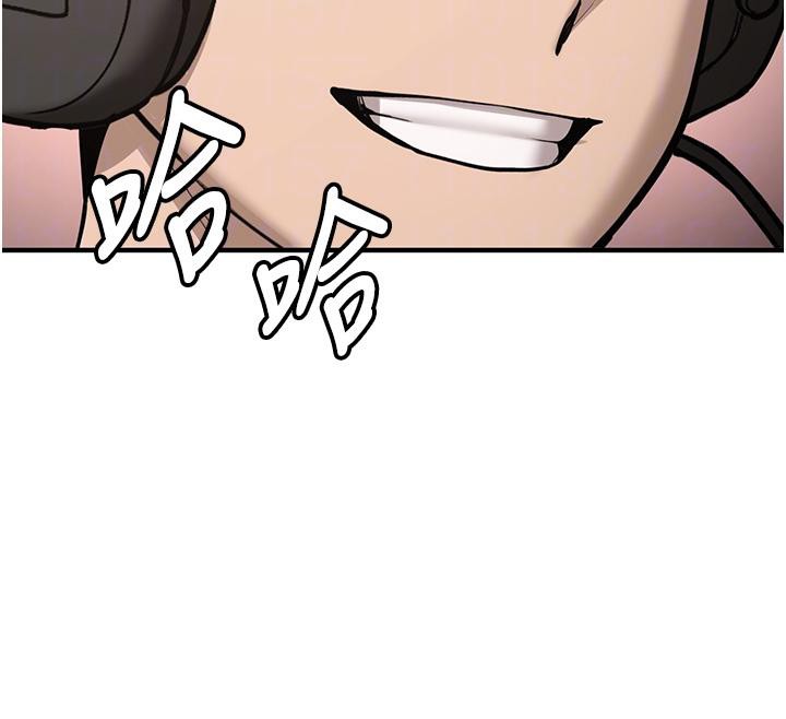 新生老司机第7話-你喜歡我哪一點?