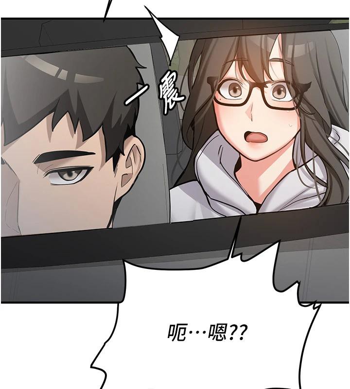 新生老司机第7話-你喜歡我哪一點?