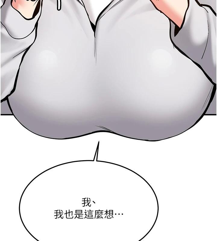 新生老司机第7話-你喜歡我哪一點?