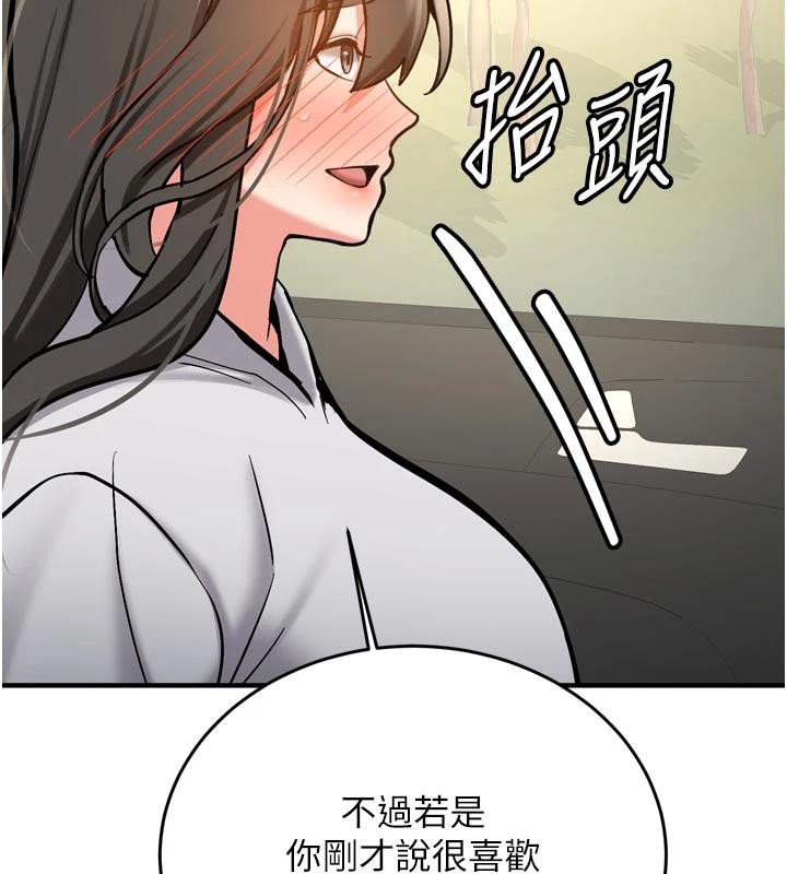 新生老司机第8話-重溫初夜