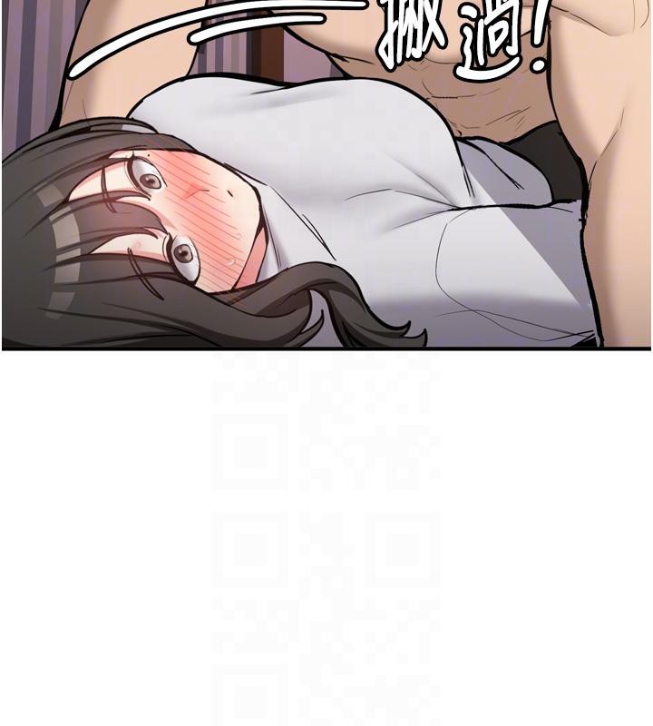 新生老司机第8話-重溫初夜