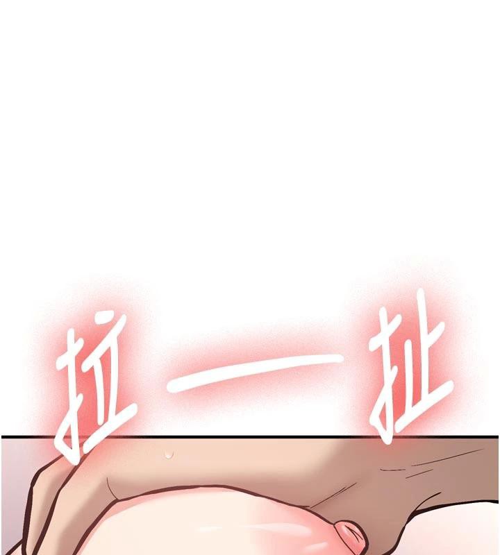 新生老司机第8話-重溫初夜