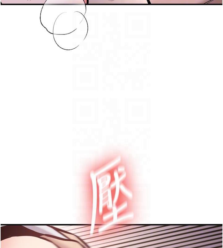 新生老司机第8話-重溫初夜