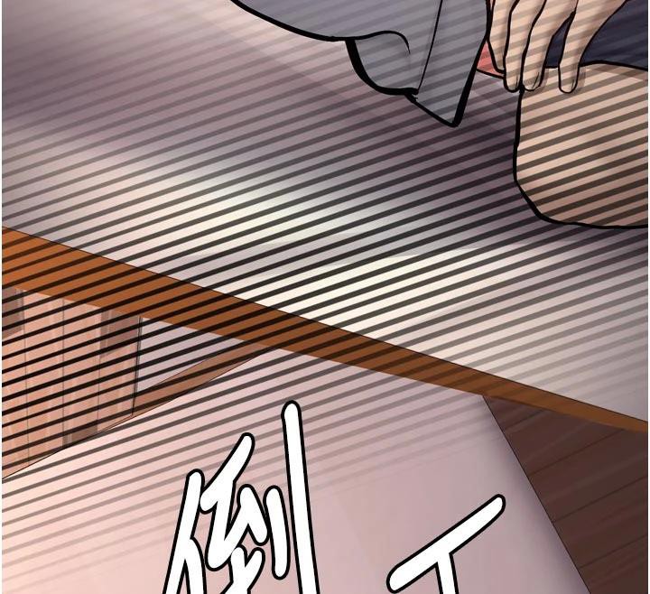 新生老司机第8話-重溫初夜