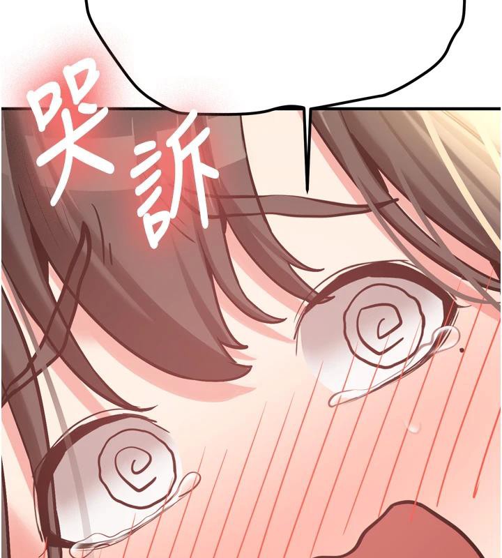 新生老司机第8話-重溫初夜