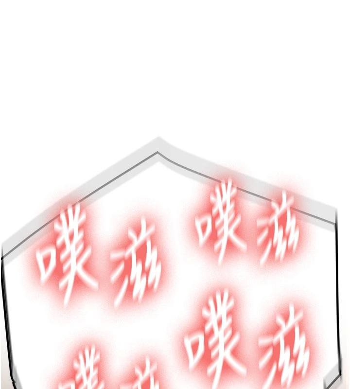 新生老司机第8話-重溫初夜