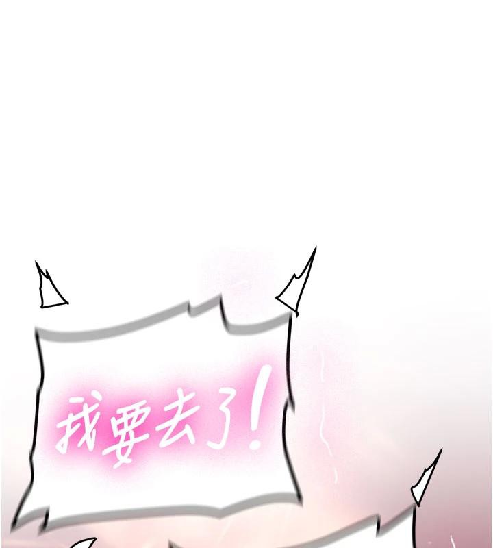 新生老司机第9話-比第一次還淫蕩