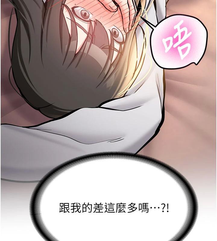 新生老司机第9話-比第一次還淫蕩