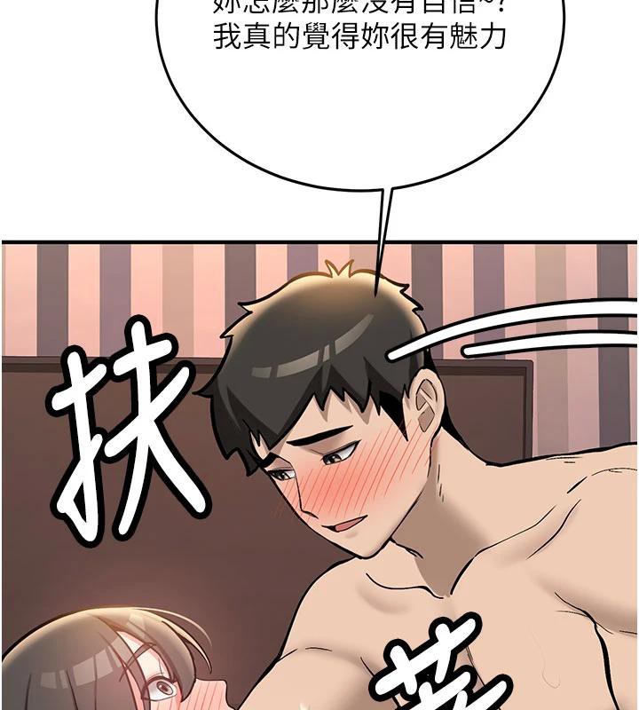 新生老司机第9話-比第一次還淫蕩