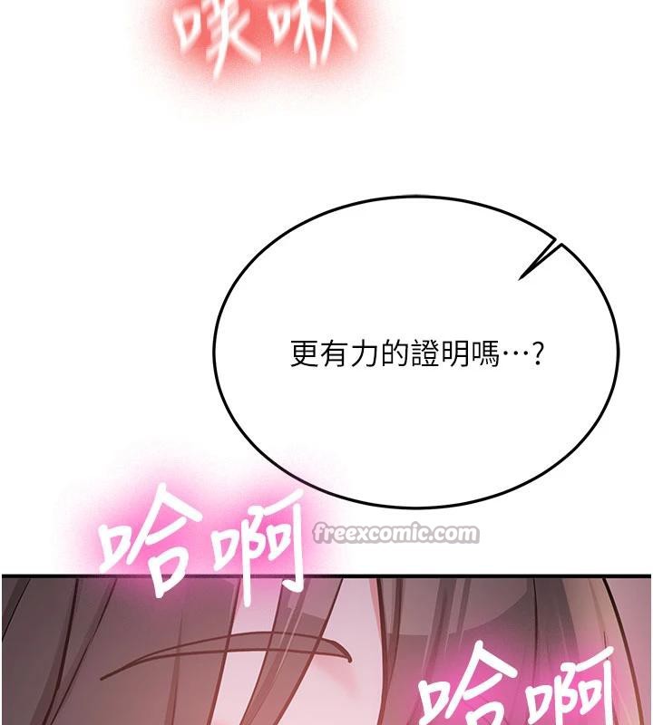 新生老司机第9話-比第一次還淫蕩