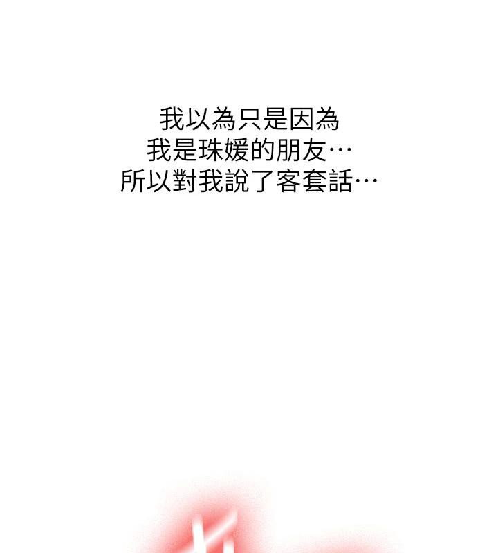 新生老司机第9話-比第一次還淫蕩