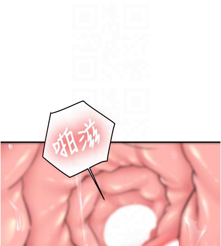 新生老司机第9話-比第一次還淫蕩