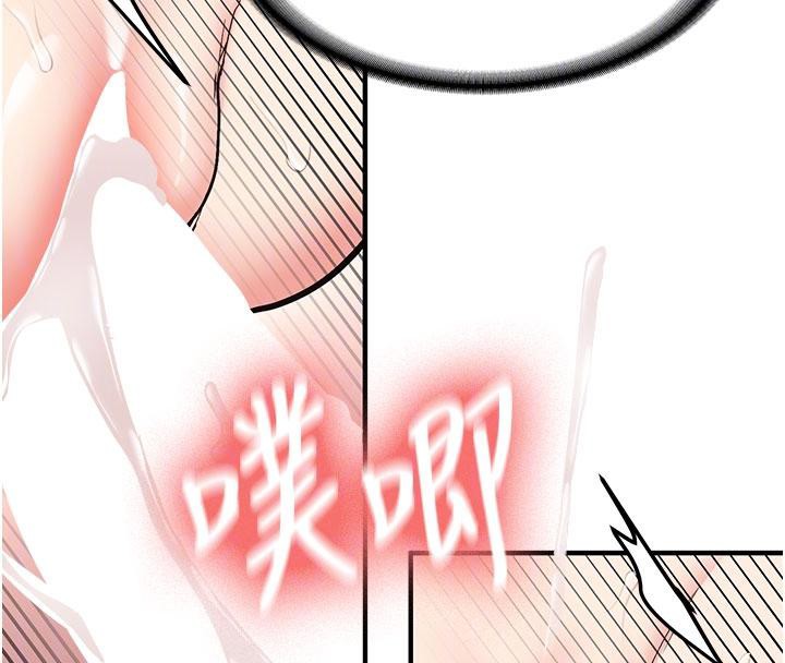 新生老司机第9話-比第一次還淫蕩