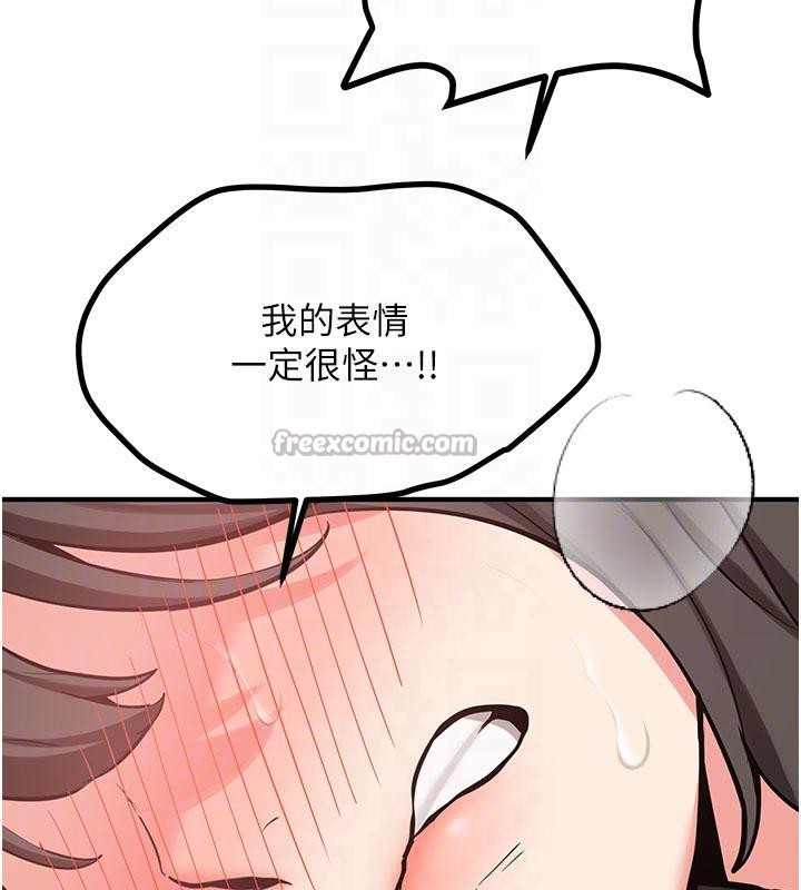 新生老司机第9話-比第一次還淫蕩