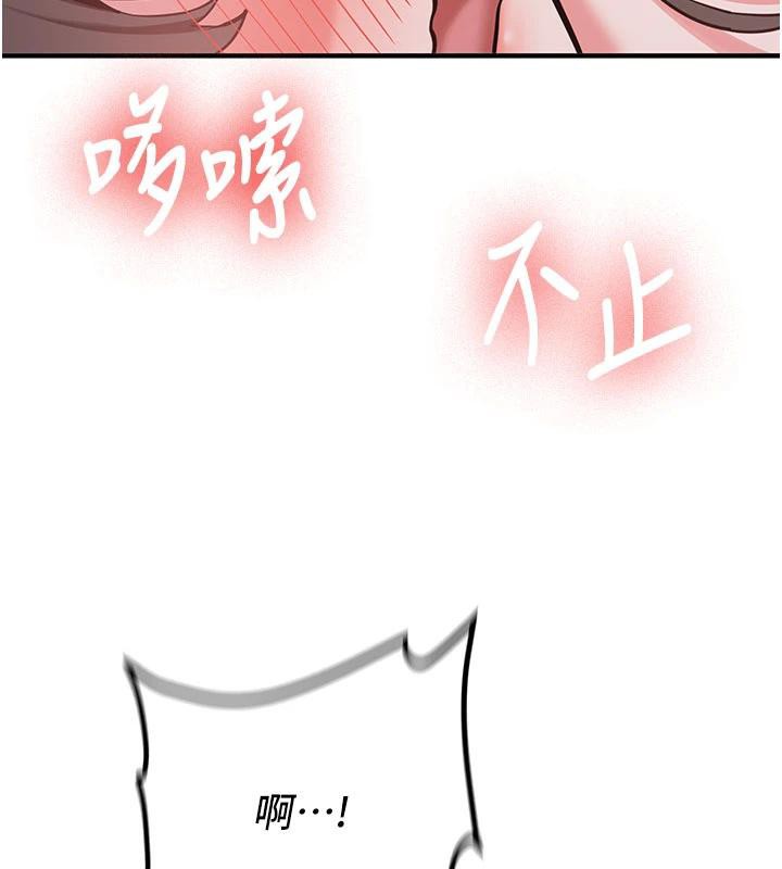 新生老司机第9話-比第一次還淫蕩