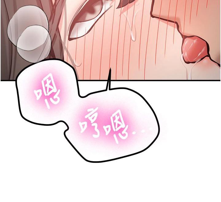 新生老司机第9話-比第一次還淫蕩