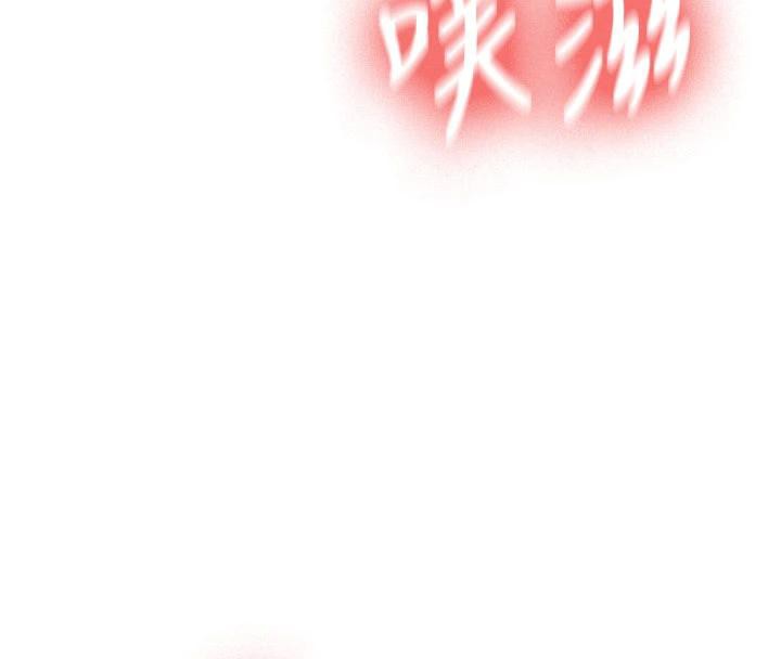 新生老司机第9話-比第一次還淫蕩