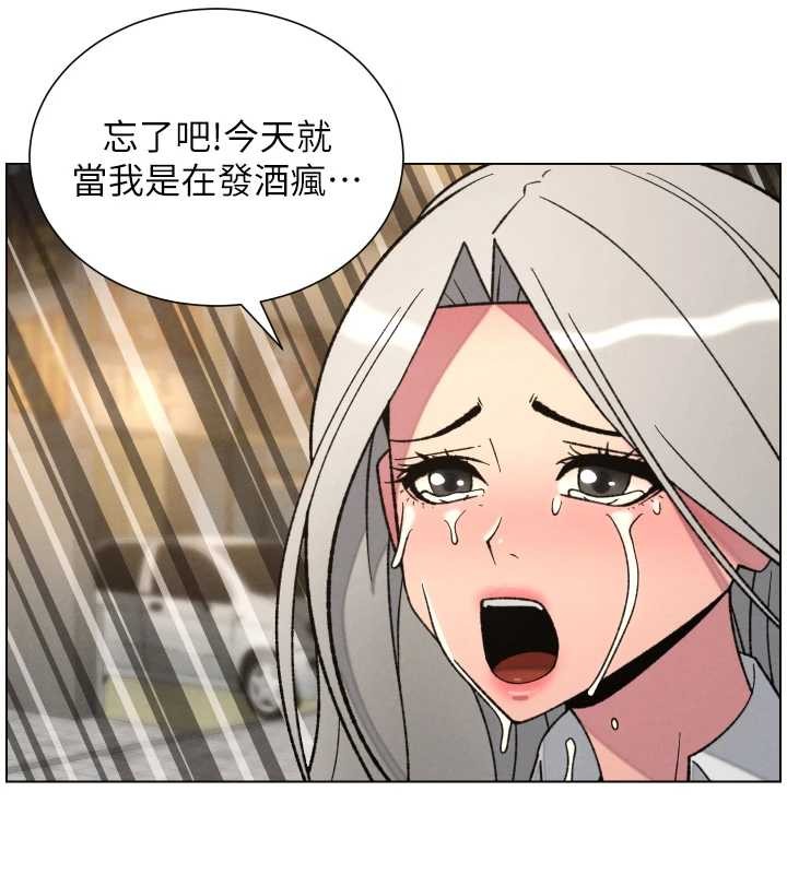 兄妹的秘密授课第85話-讓我用鮑鮑彌補你吧