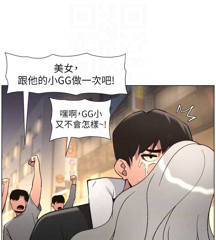 兄妹的秘密授课第85話-讓我用鮑鮑彌補你吧