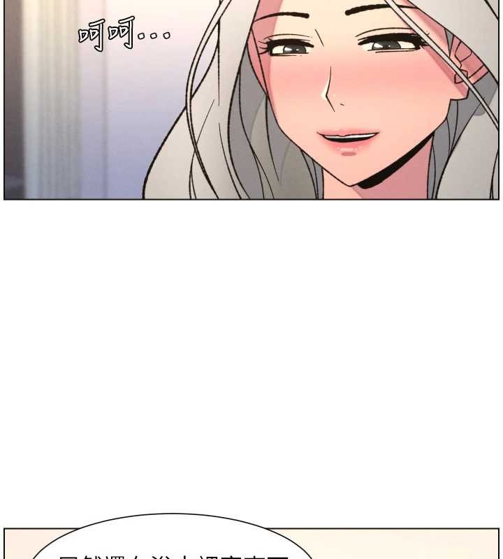 兄妹的秘密授课第85話-讓我用鮑鮑彌補你吧