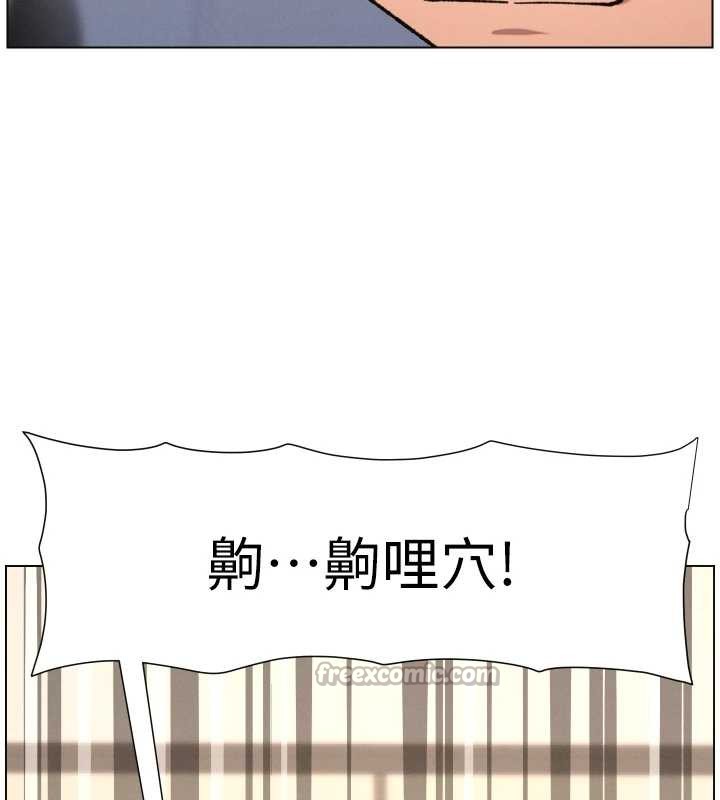 兄妹的秘密授课第85話-讓我用鮑鮑彌補你吧